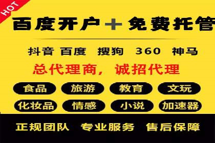 渠道开户返点案例：成功案例分析