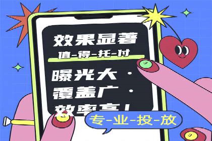 百度推广代理商的客户案例：从零到一的突破
